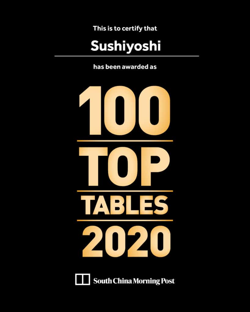 Sushiyoshi Hong Kong Awarded in 100 Top Tables 2020