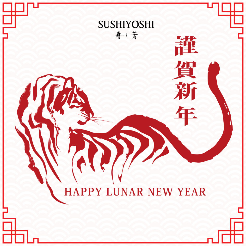Happy Lunar New Year sushiyoshi omakase TST